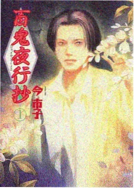 斗罗大陆漫画人物小舞设定示意